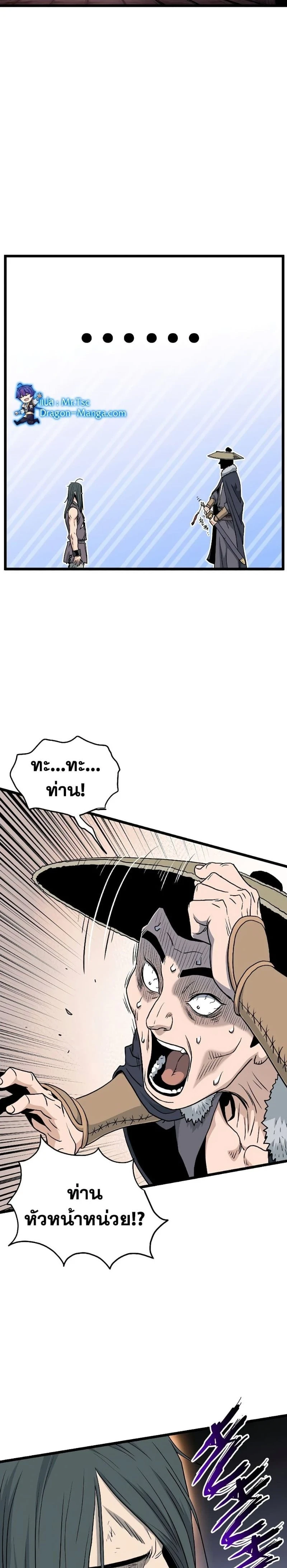 หน้าที่ 37