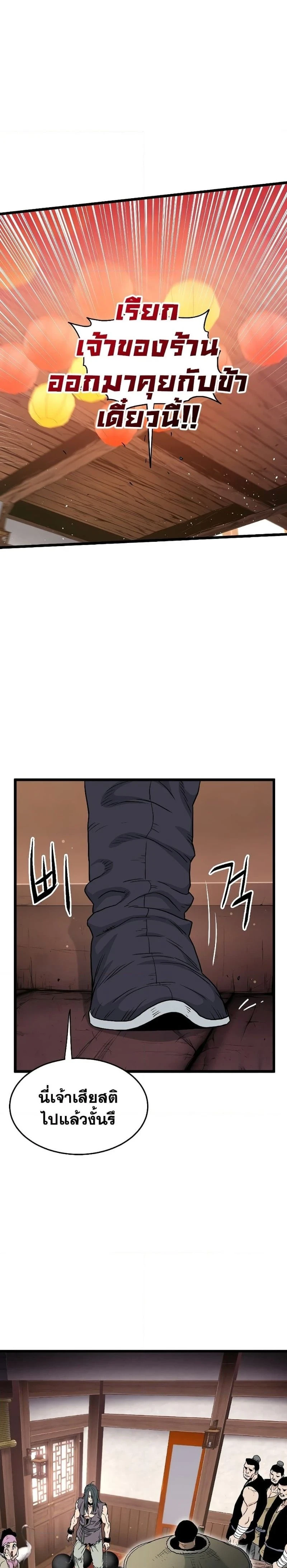 หน้าที่ 33