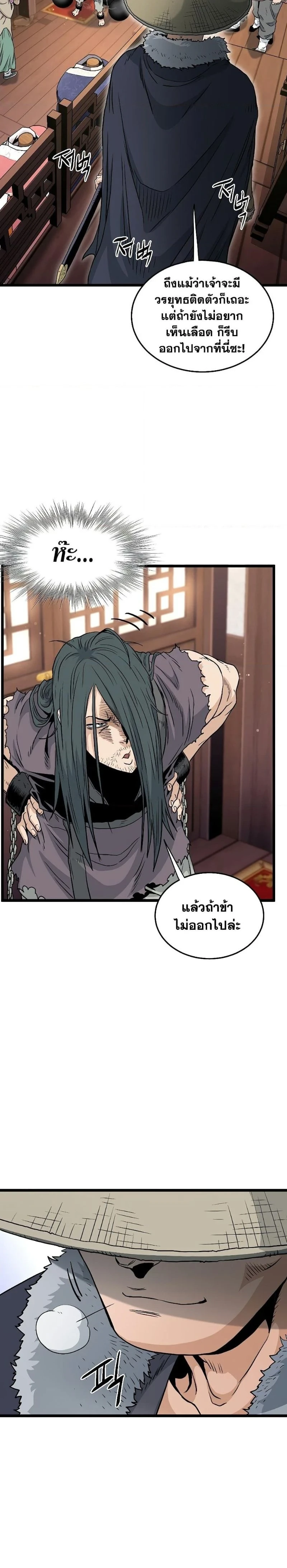 หน้าที่ 34