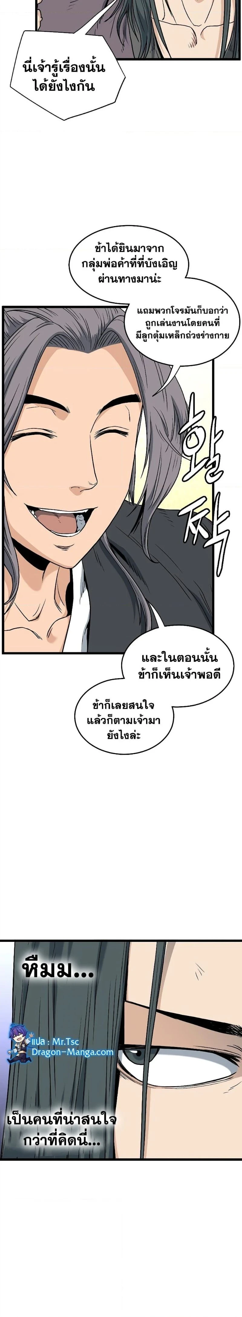 หน้าที่ 15
