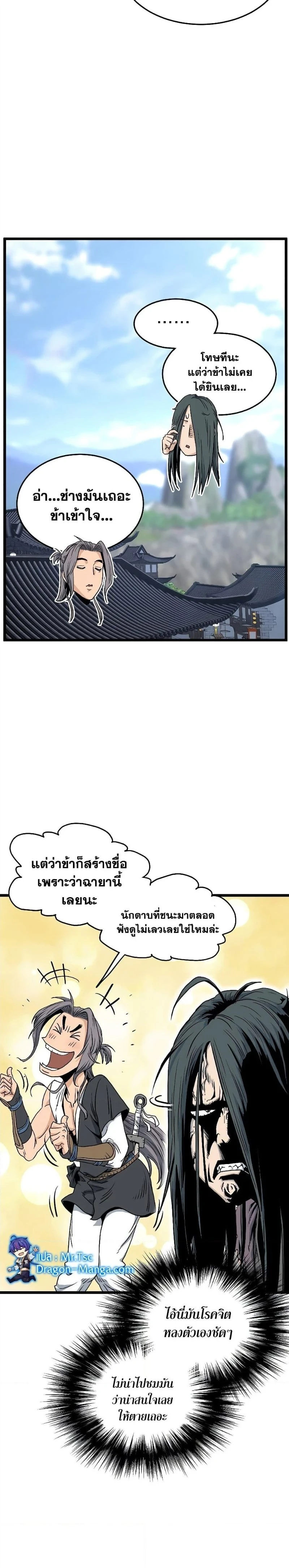 หน้าที่ 18