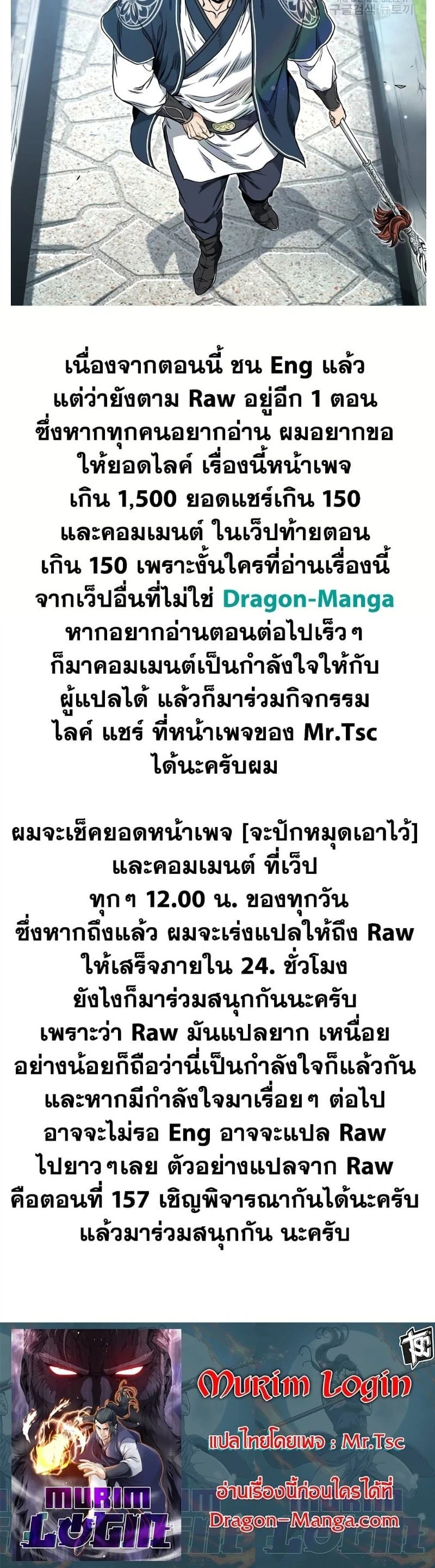 หน้าที่ 39