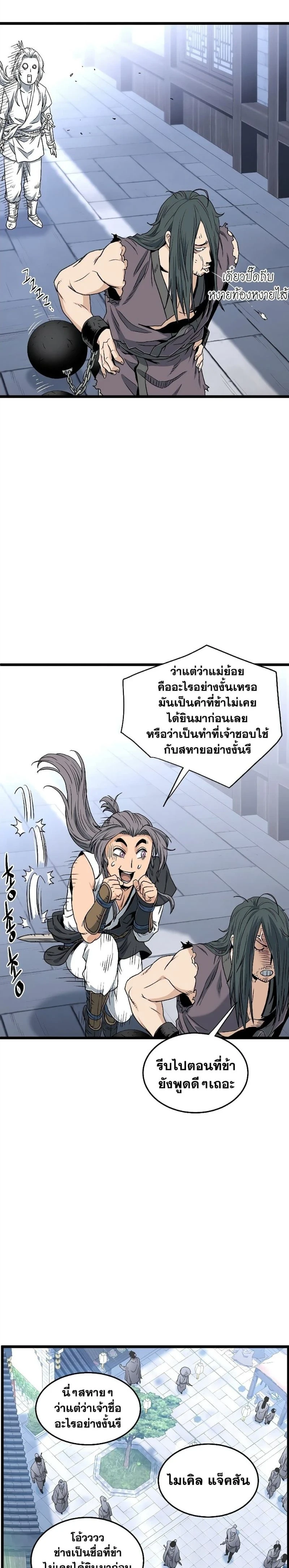 หน้าที่ 13