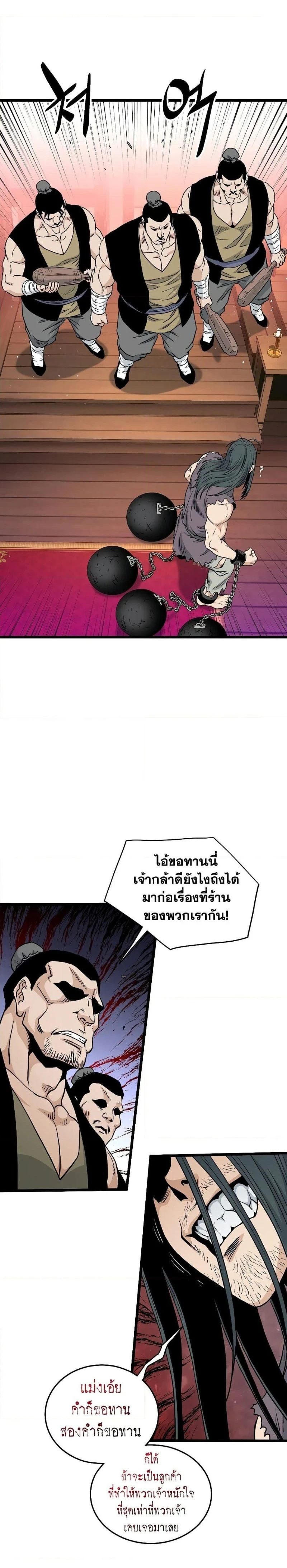 หน้าที่ 32