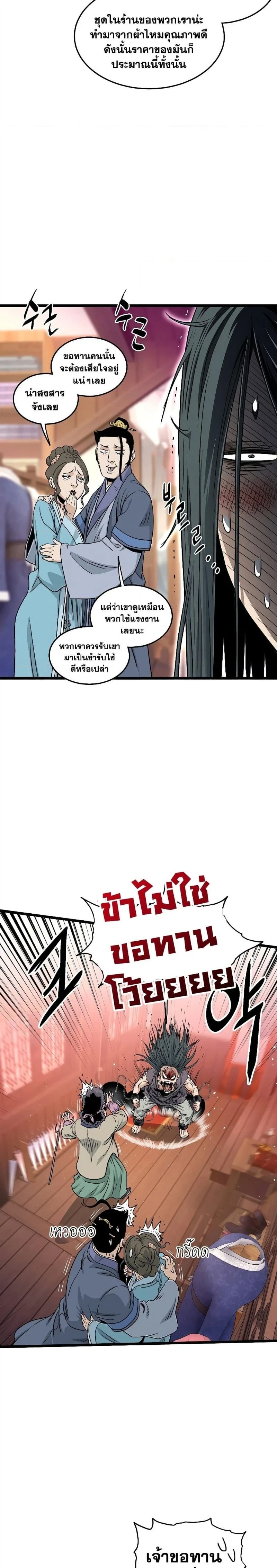 หน้าที่ 30