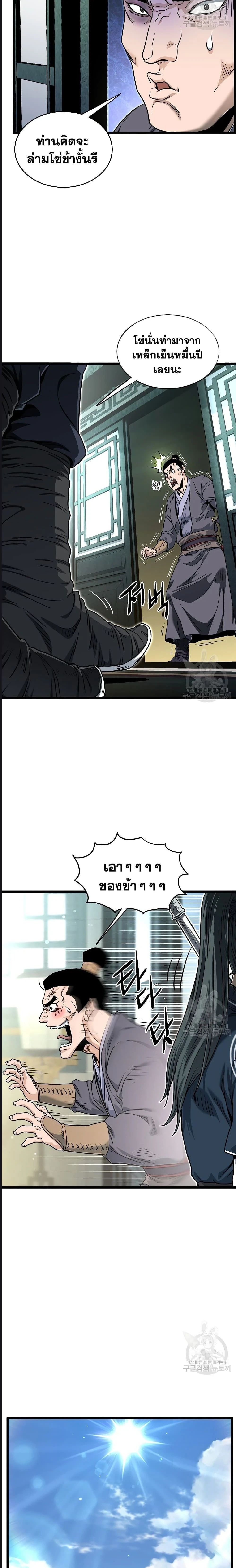 หน้าที่ 31