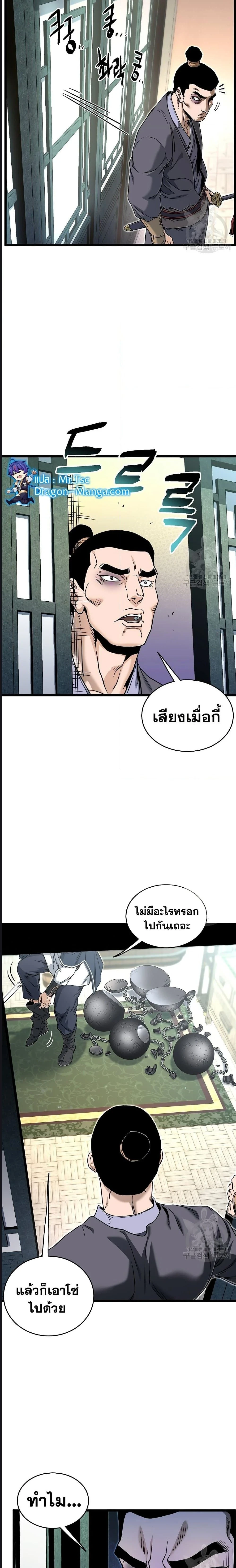 หน้าที่ 30