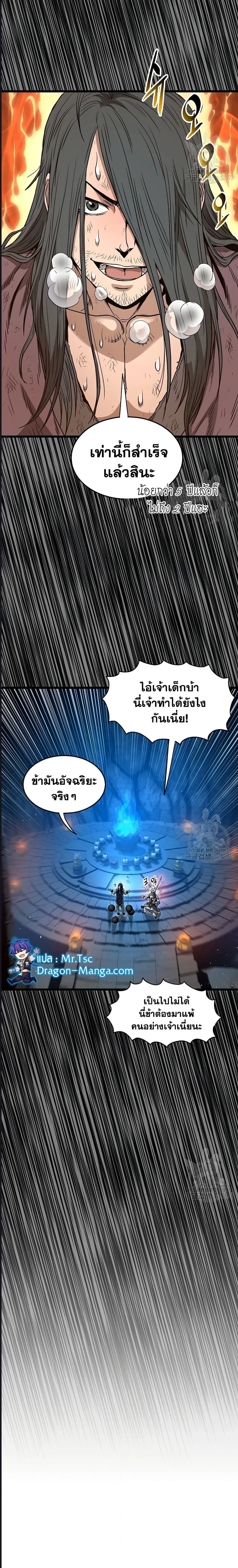 หน้าที่ 24