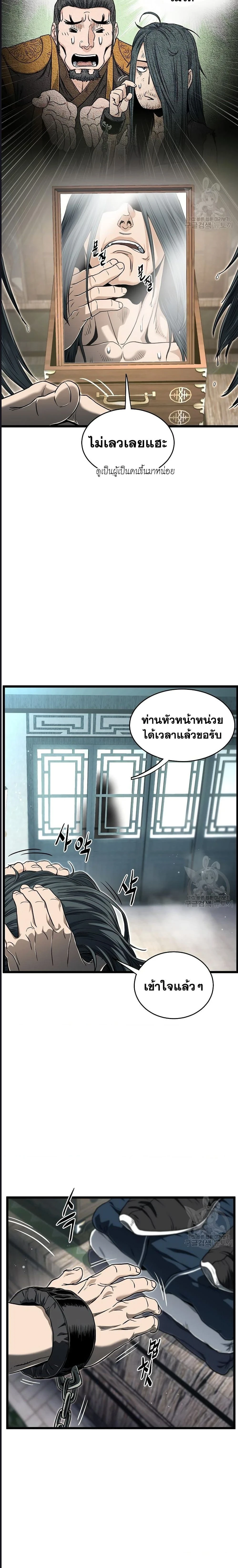 หน้าที่ 27