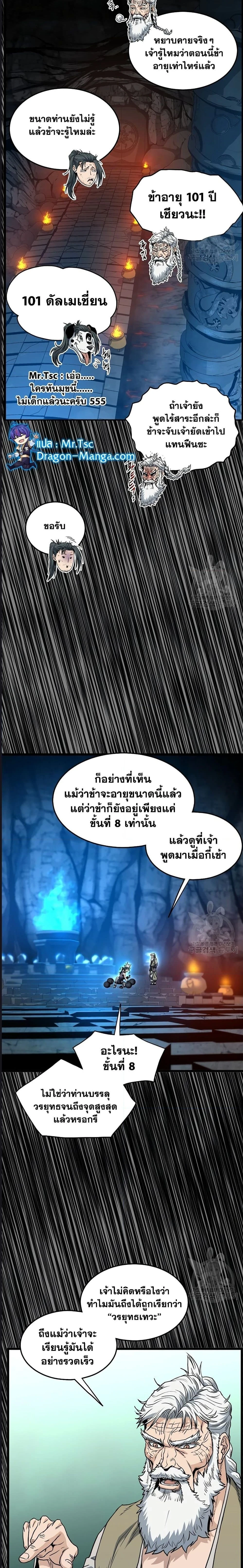 หน้าที่ 20