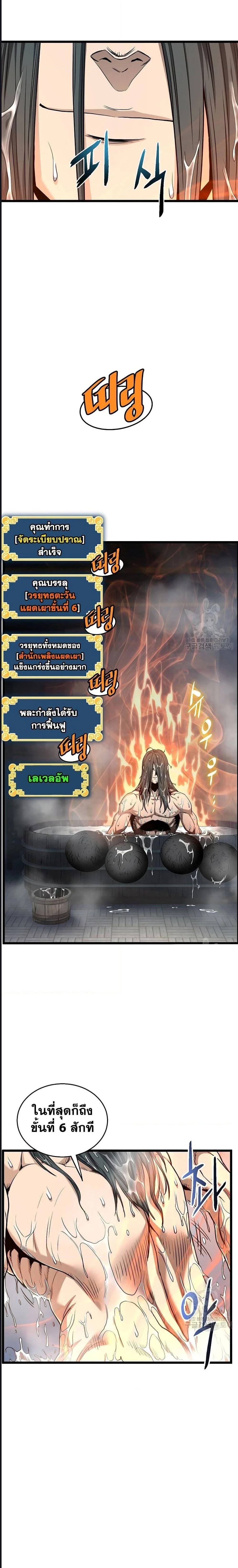 หน้าที่ 25