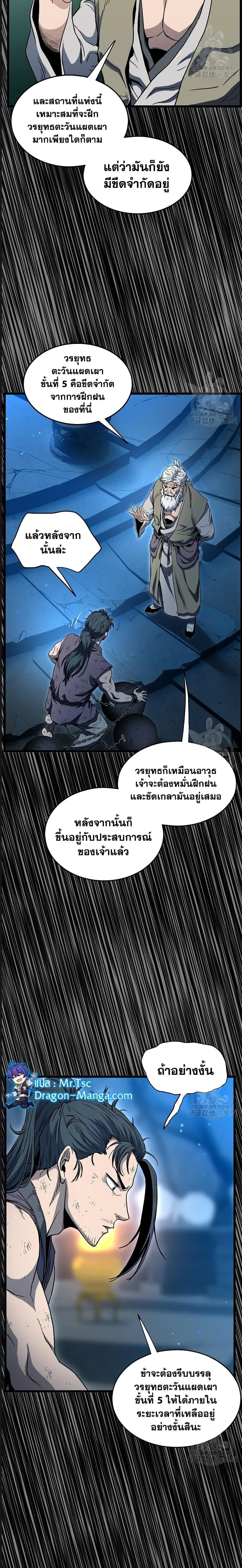 หน้าที่ 21