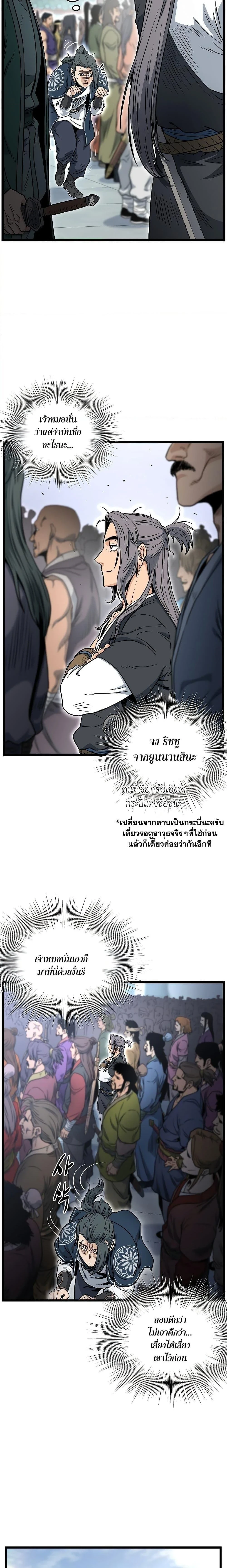 หน้าที่ 18