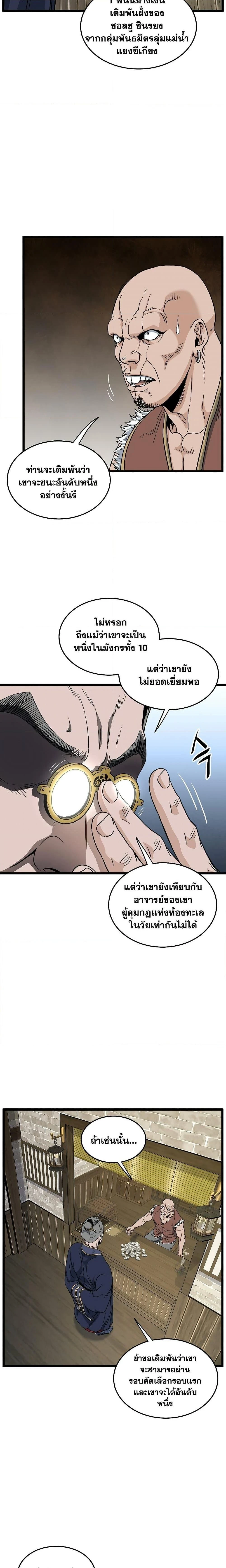 หน้าที่ 21
