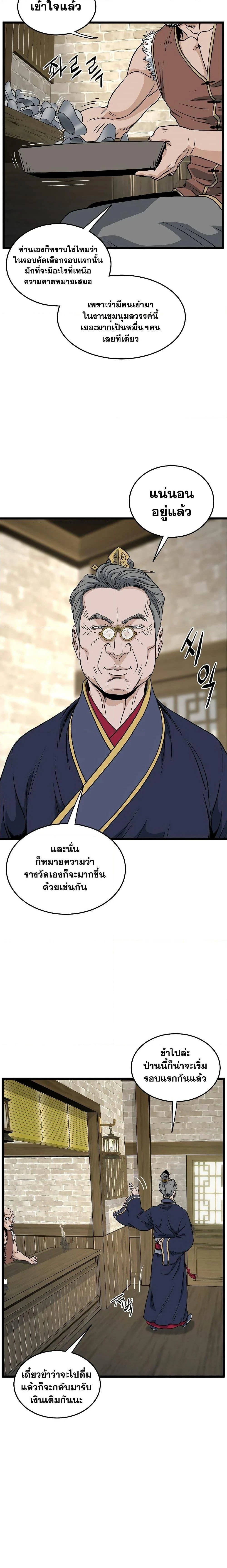 หน้าที่ 22