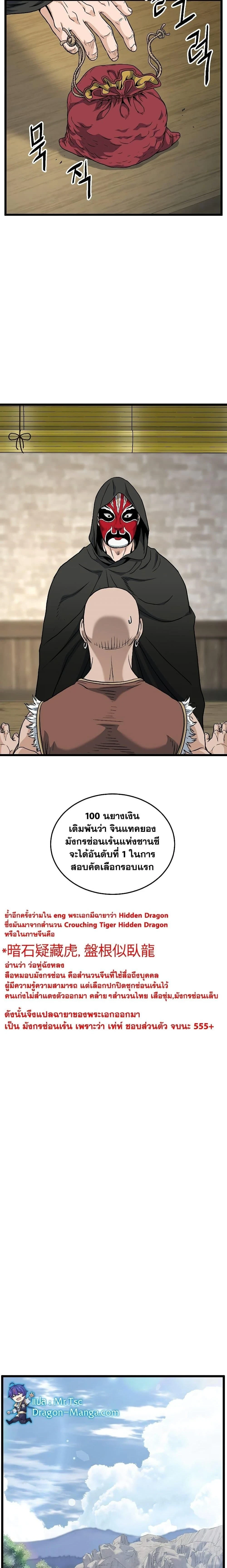 หน้าที่ 25