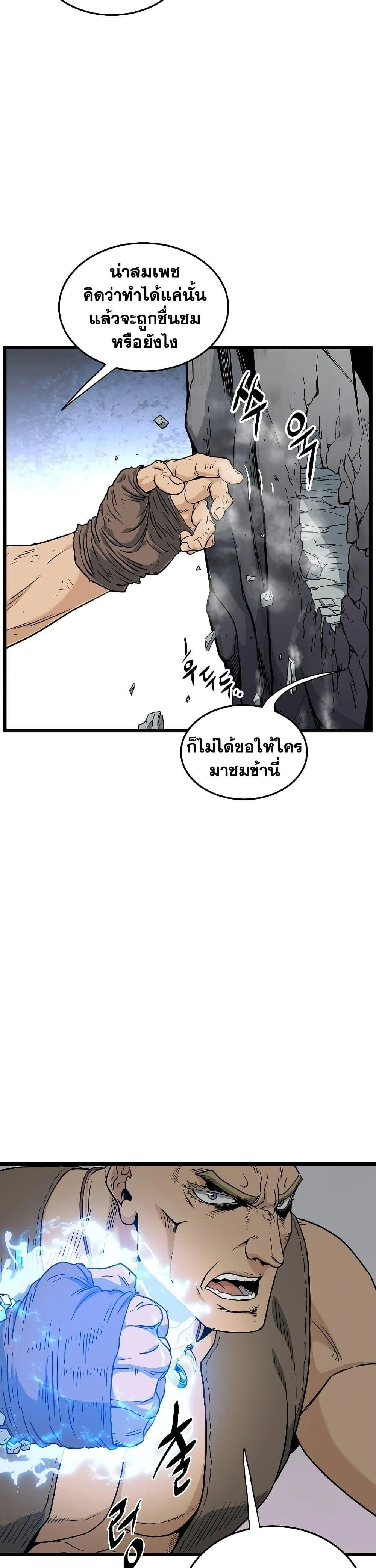 หน้าที่ 30