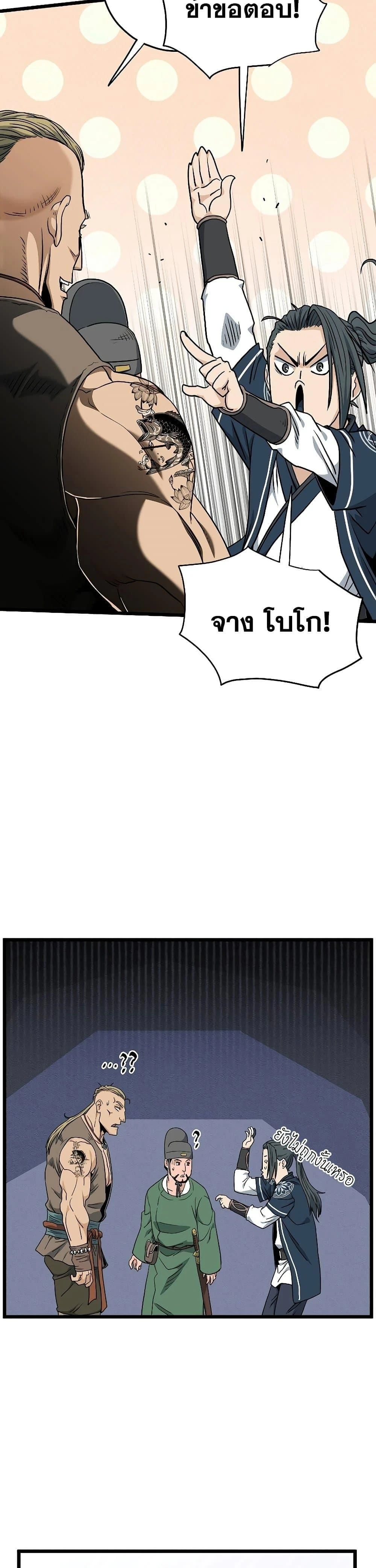 หน้าที่ 22