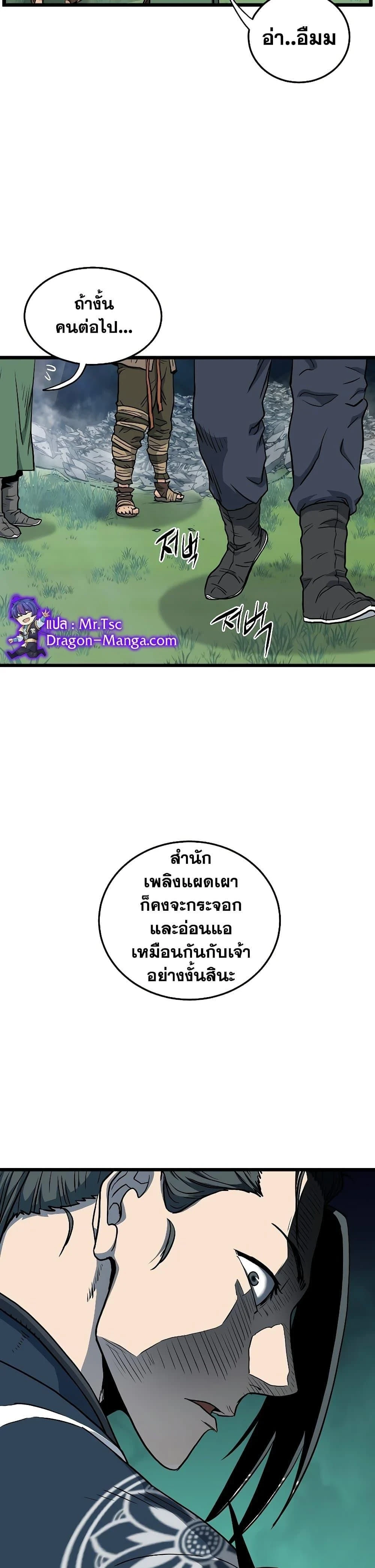 หน้าที่ 39