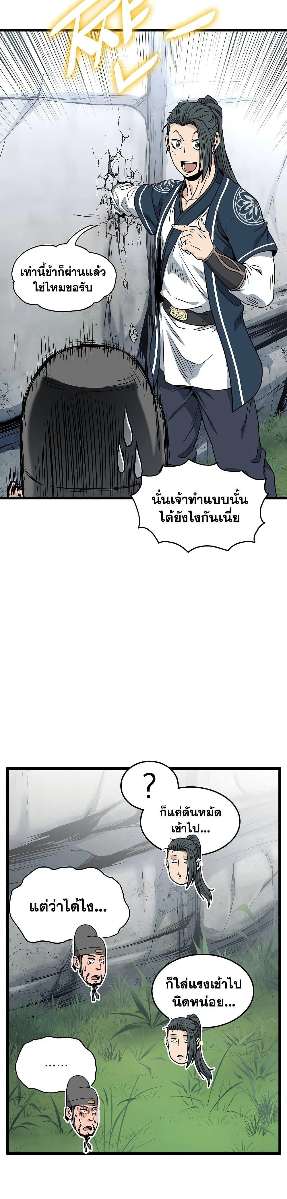 หน้าที่ 14