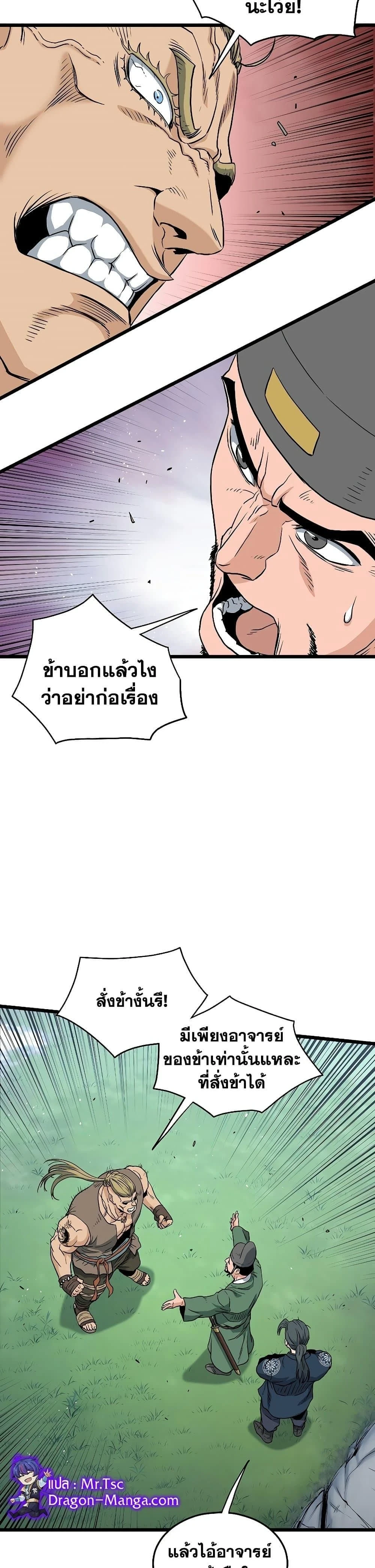หน้าที่ 19