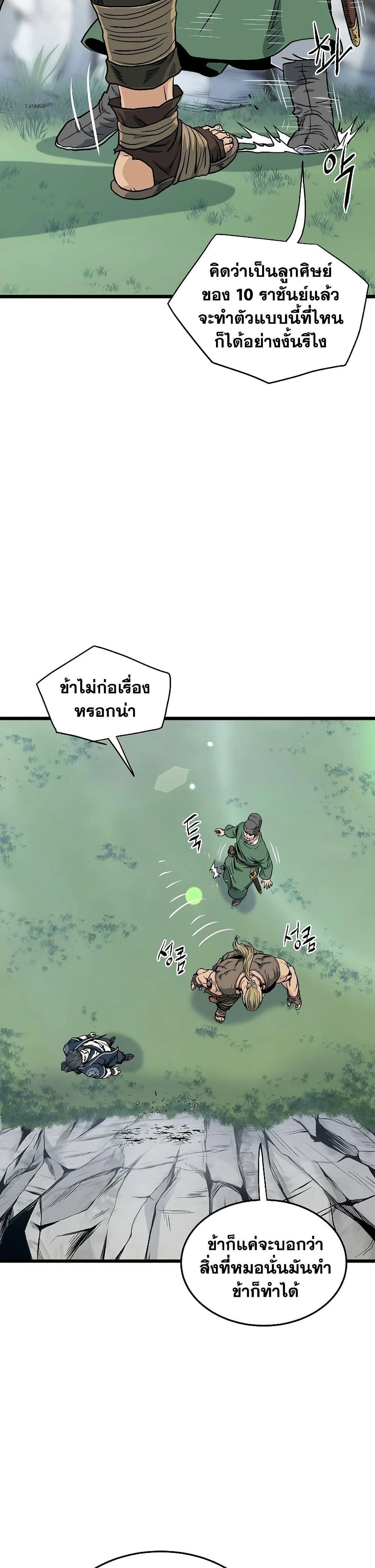หน้าที่ 27