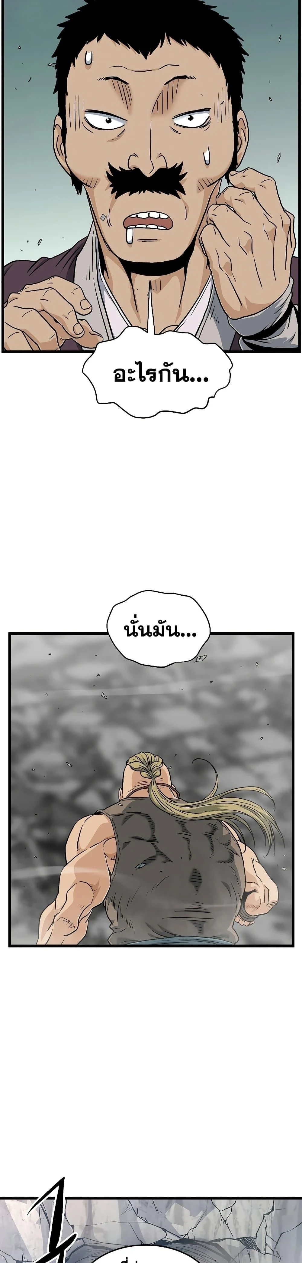 หน้าที่ 35