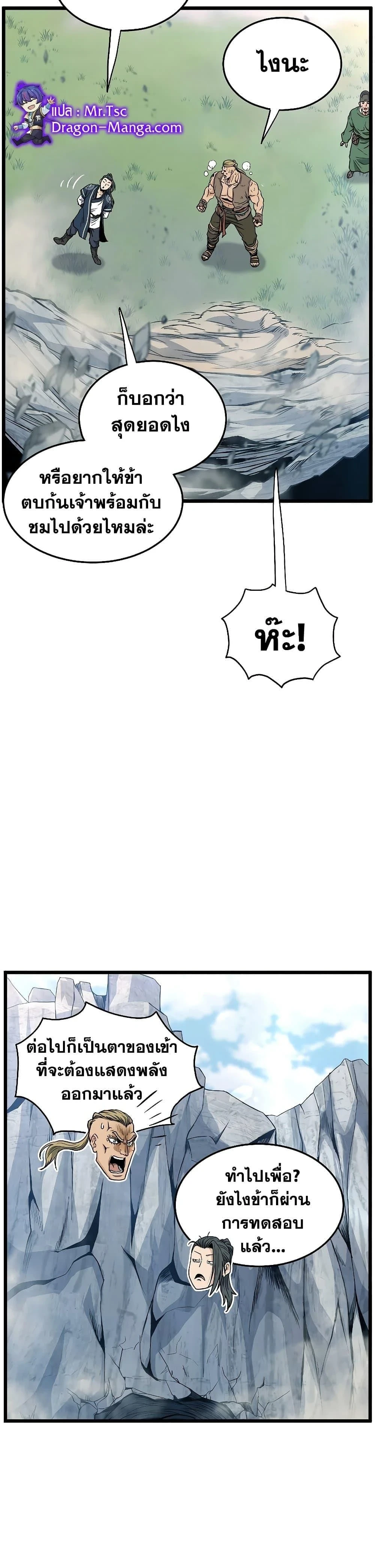 หน้าที่ 37
