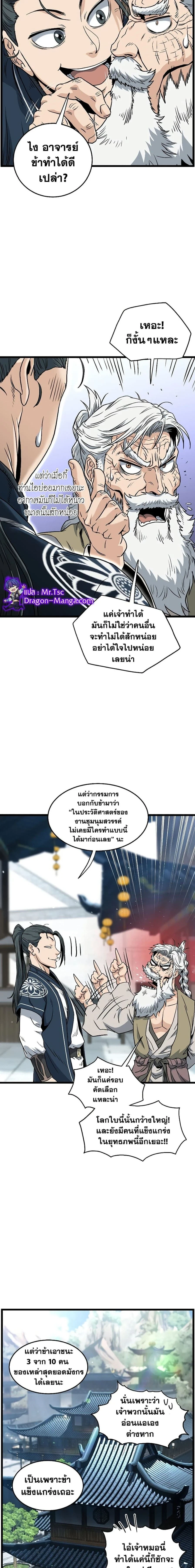 หน้าที่ 22