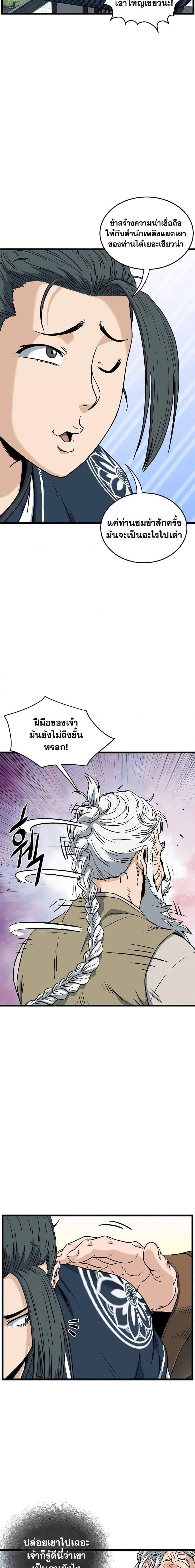 หน้าที่ 23