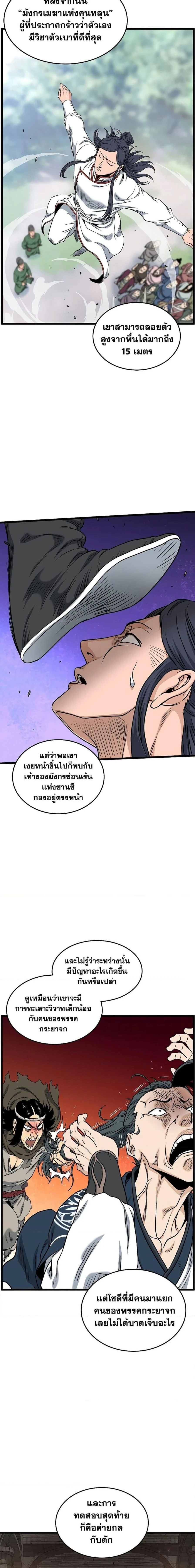 หน้าที่ 13