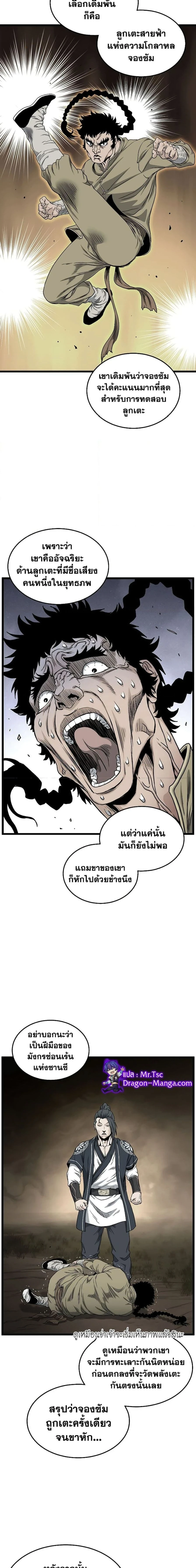 หน้าที่ 12