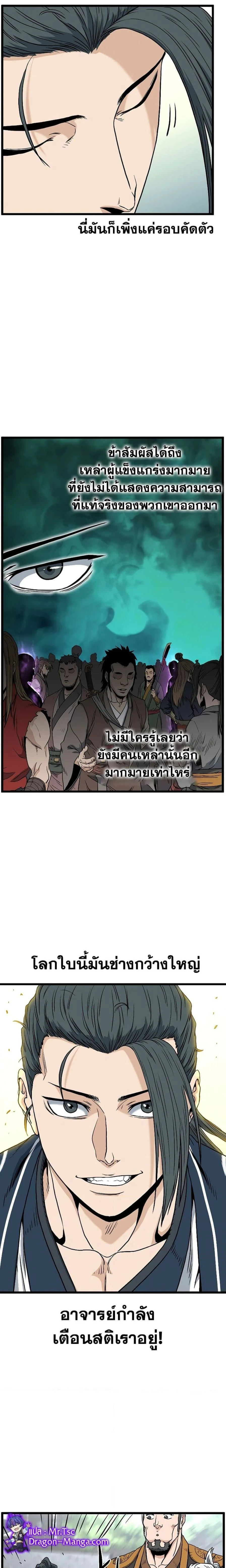 หน้าที่ 25