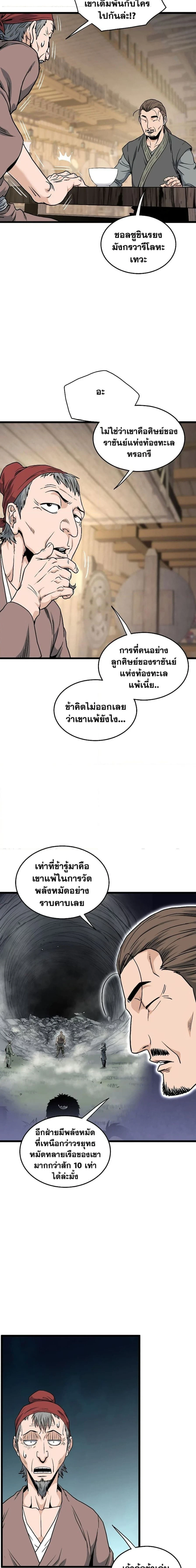 หน้าที่ 9