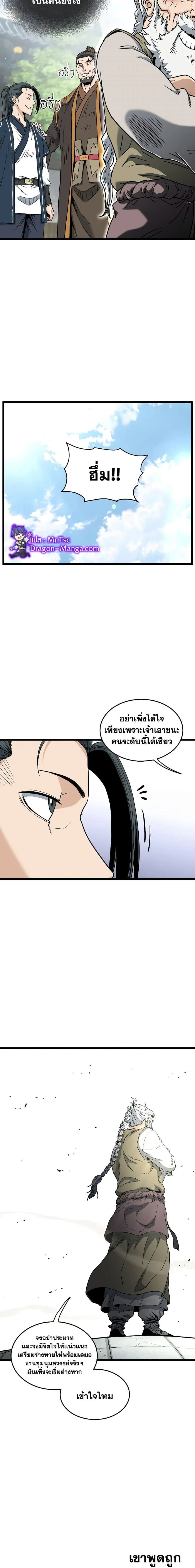 หน้าที่ 24