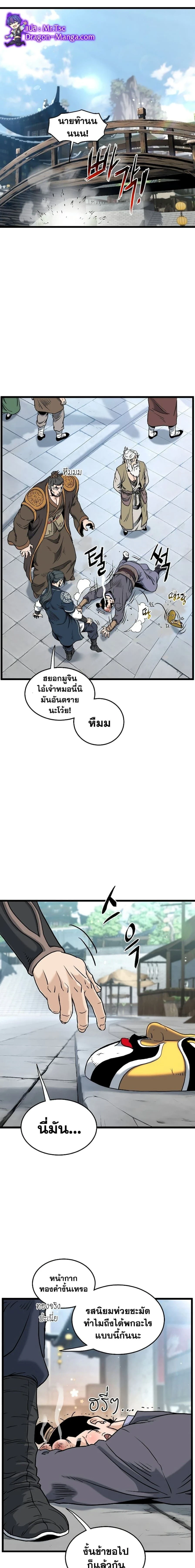 หน้าที่ 20