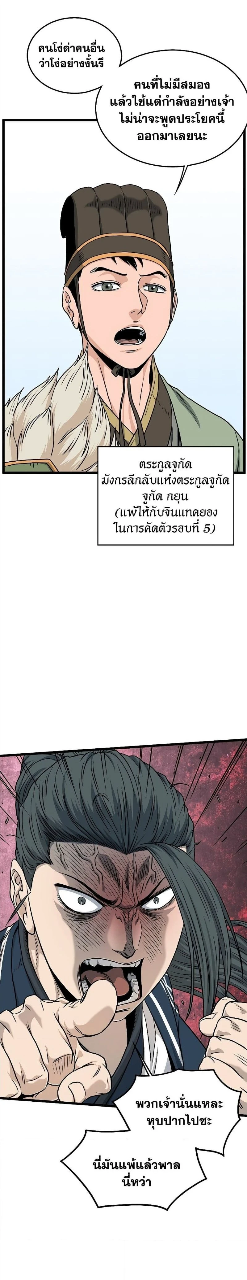 หน้าที่ 13