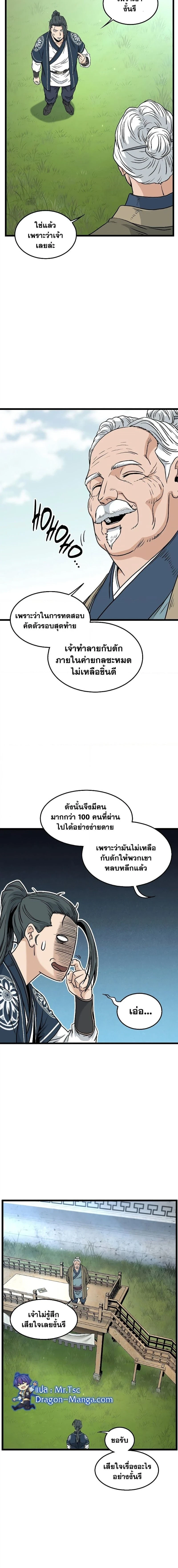 หน้าที่ 16