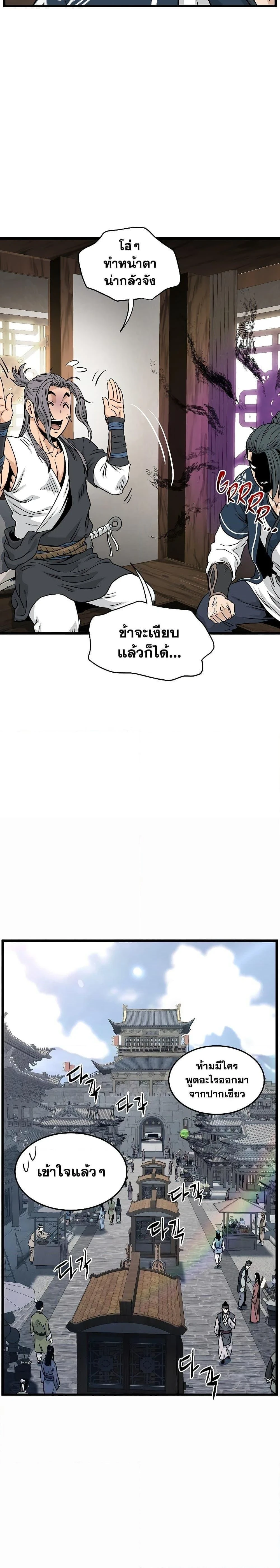 หน้าที่ 14