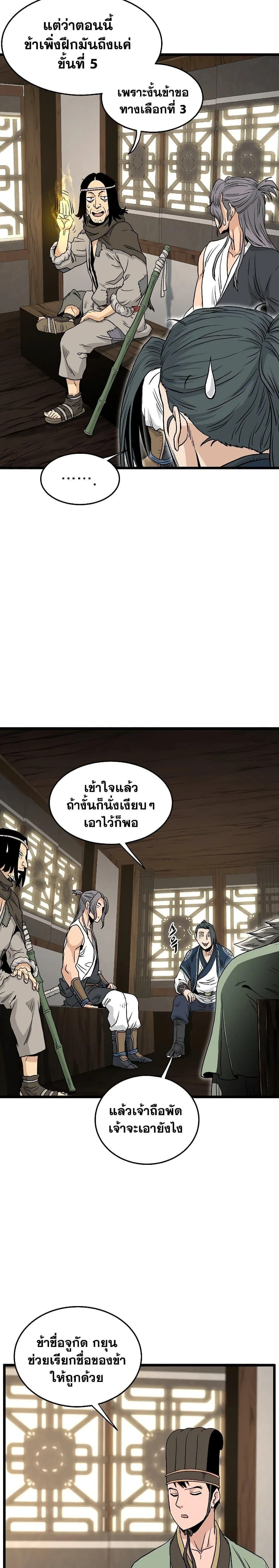หน้าที่ 11