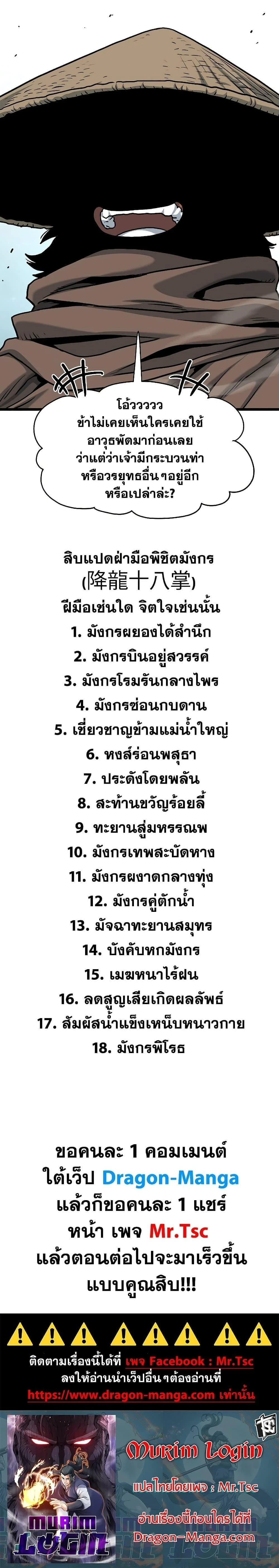 หน้าที่ 30