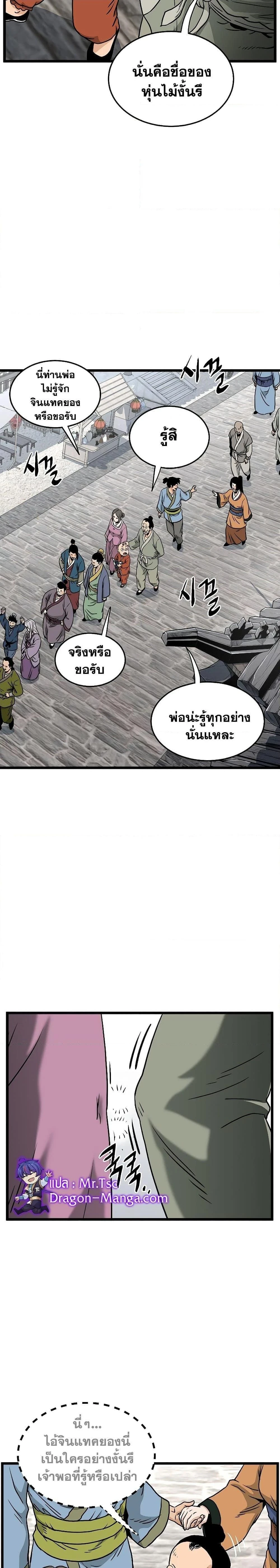 หน้าที่ 19