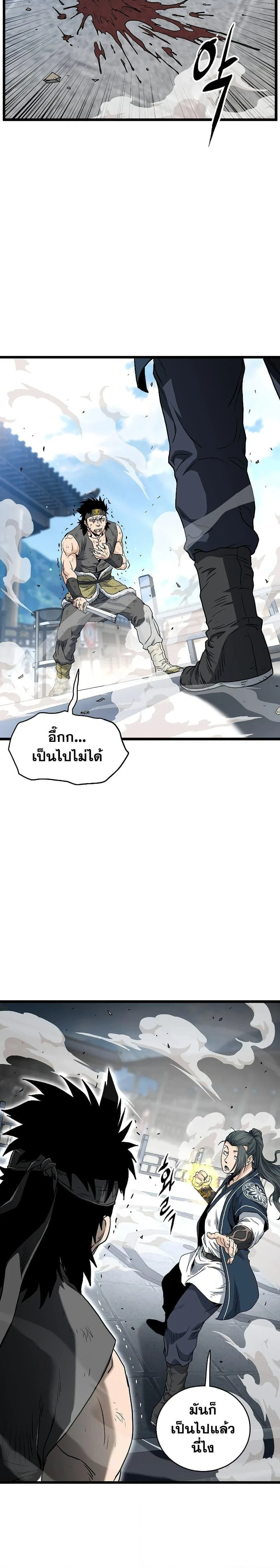 หน้าที่ 24