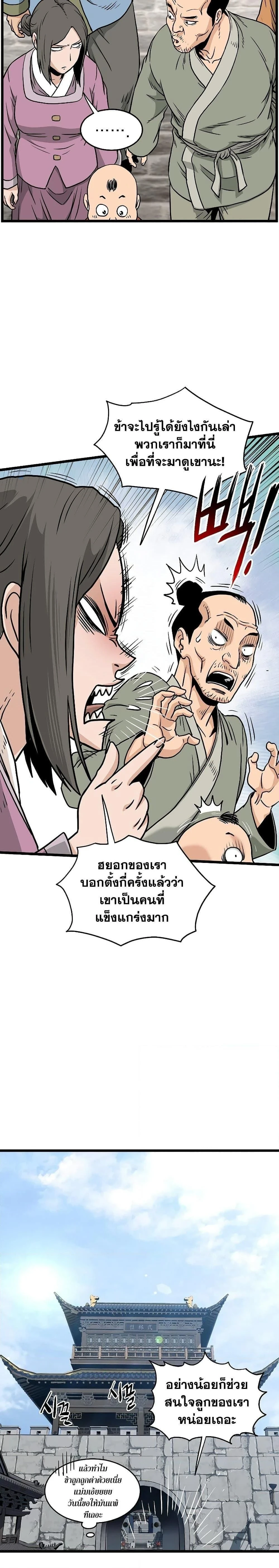 หน้าที่ 20