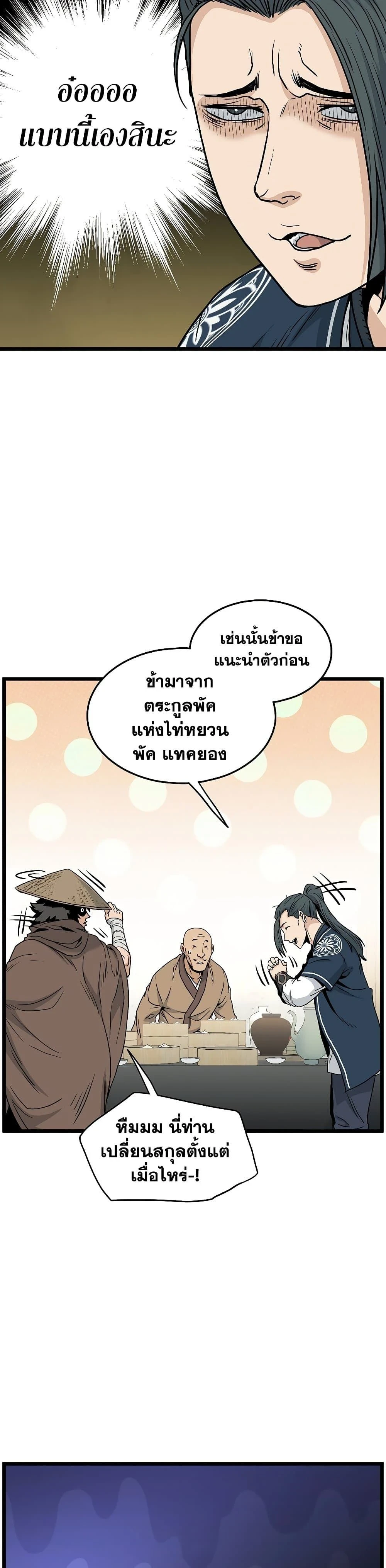 หน้าที่ 30