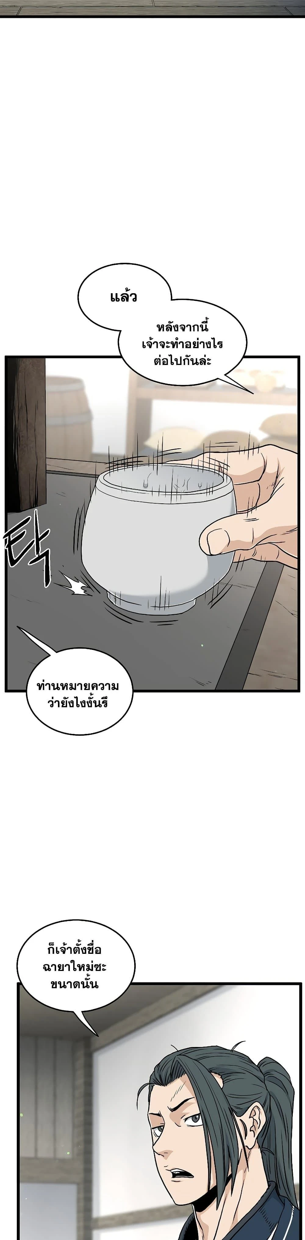 หน้าที่ 38