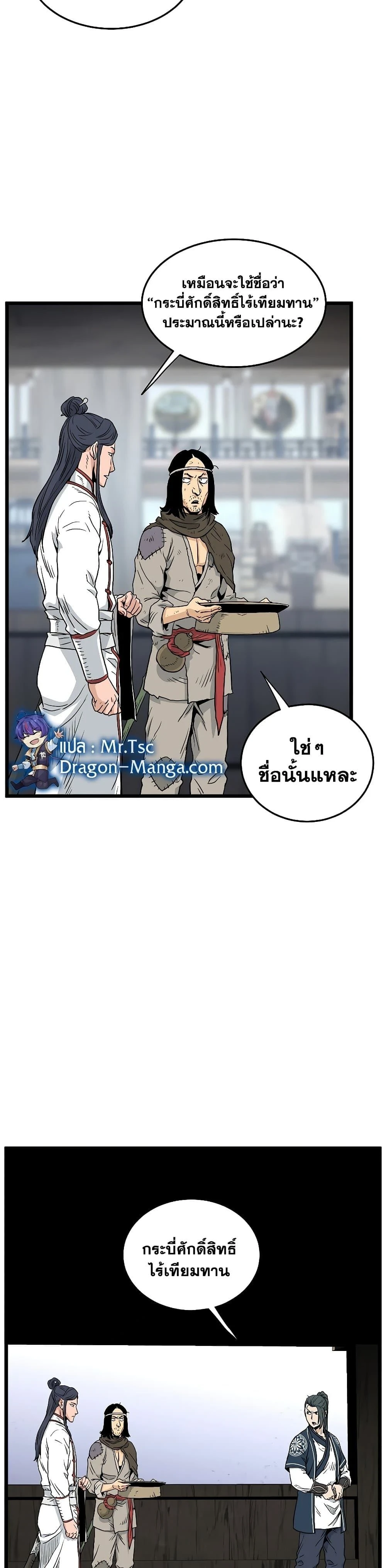 หน้าที่ 18