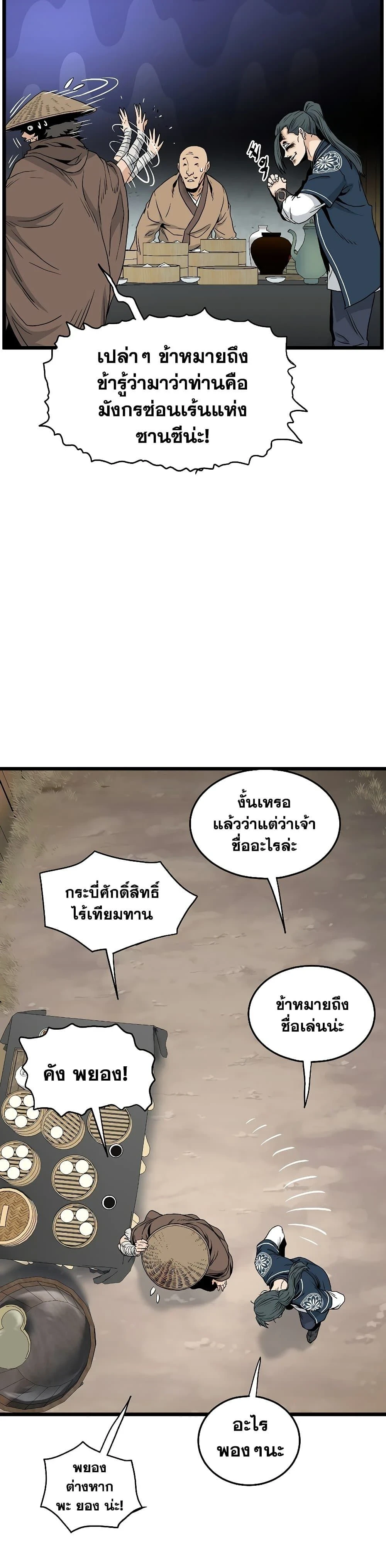 หน้าที่ 31