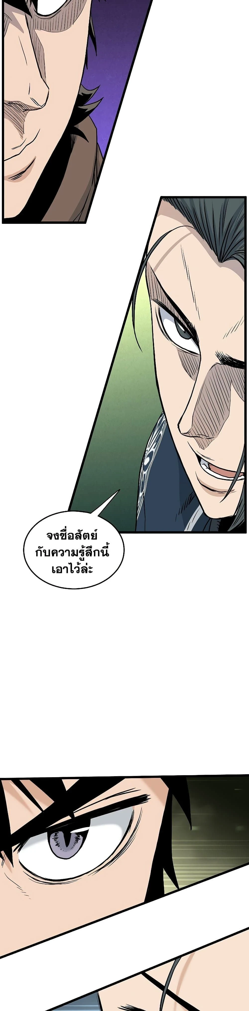 หน้าที่ 43
