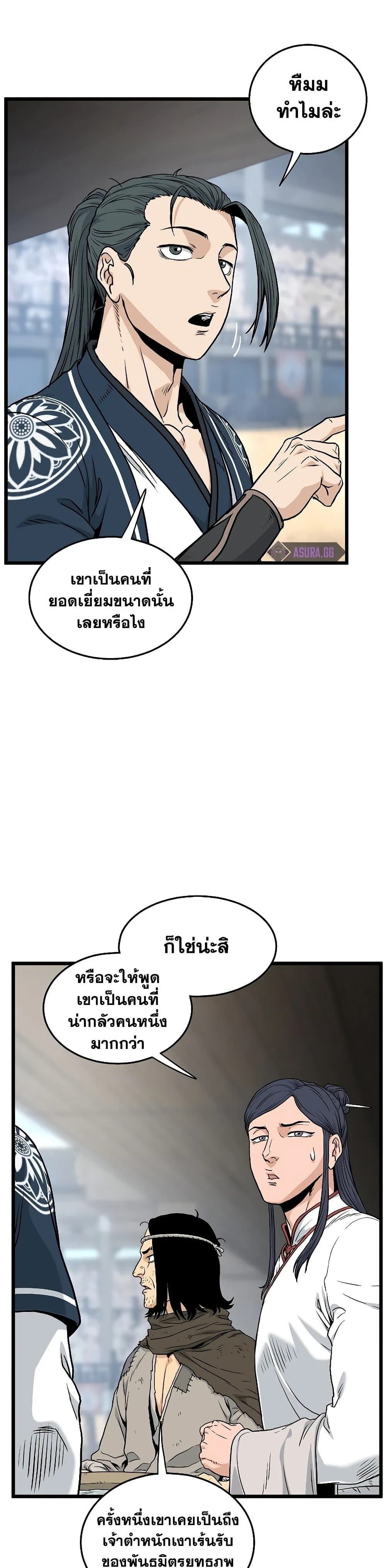 หน้าที่ 10
